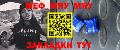 альфа пвп VHQ Кунгур