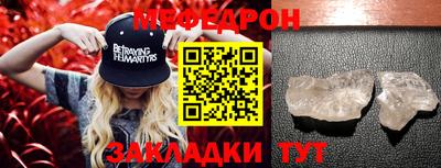 альфа пвп VHQ Кунгур