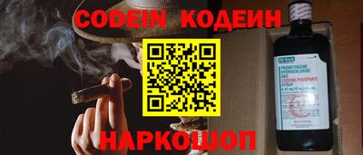 альфа пвп VHQ Кунгур