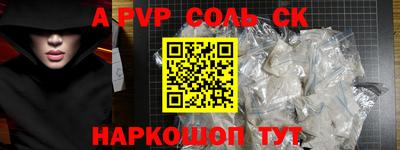 скорость mdpv Кулебаки