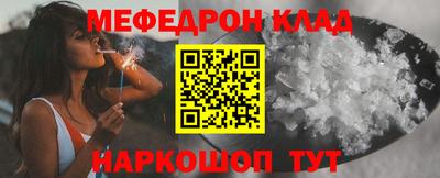 трава Кумертау