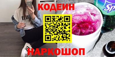 альфа пвп VHQ Кунгур