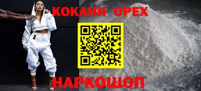 трава Кумертау