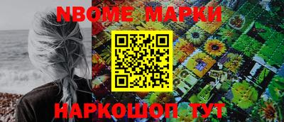 трава Кумертау