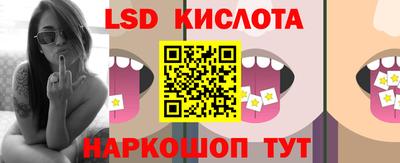 альфа пвп VHQ Кунгур