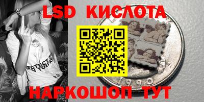 альфа пвп VHQ Кунгур