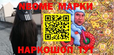 трава Кумертау