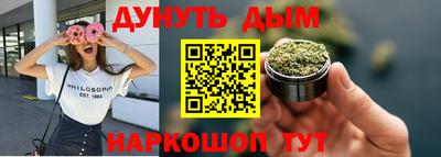 каннабис Ростов-на-Дону