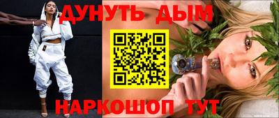 альфа пвп VHQ Кунгур
