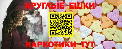 альфа пвп VHQ Кунгур