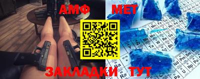 альфа пвп VHQ Кунгур