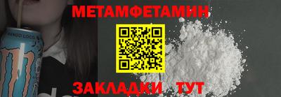 альфа пвп VHQ Кунгур