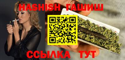 альфа пвп VHQ Кунгур