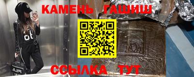 трава Кумертау