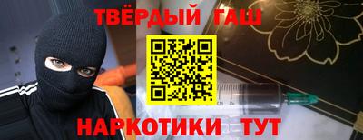 альфа пвп VHQ Кунгур
