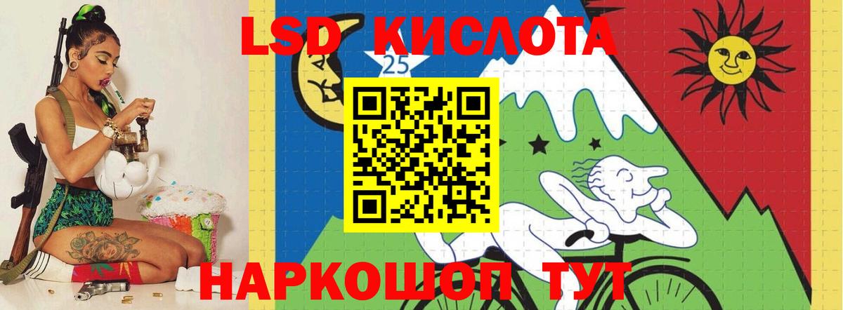 ЛСД экстази ecstasy Звенигород