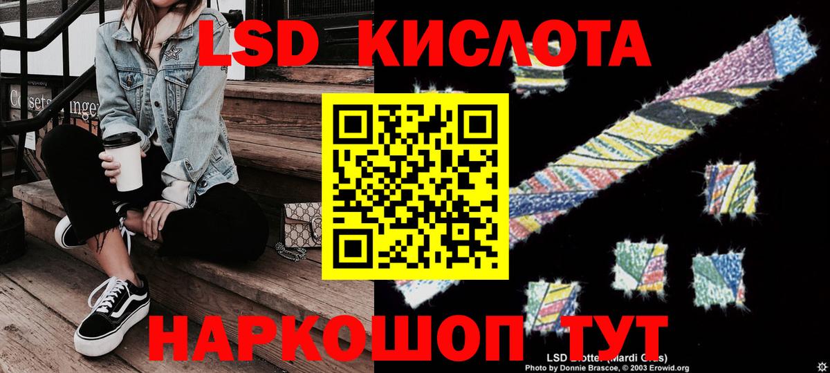 Марки N-bome 1,5мг  Марки N-bome 1,5мг  Вход с VPN  Наркотические марки  Звенигород 