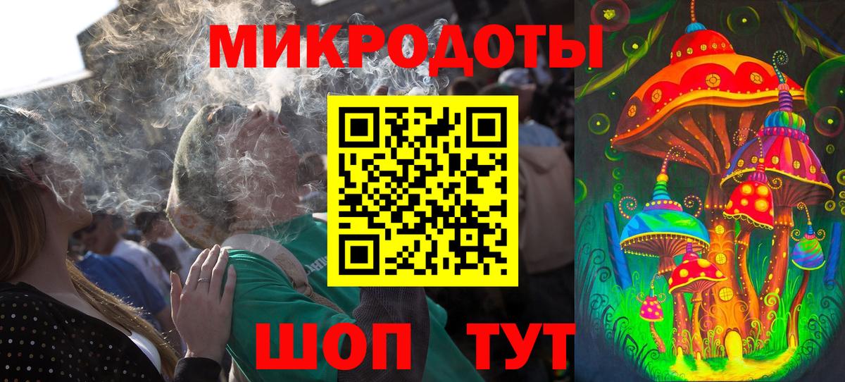 Галлюциногенные грибы ЛСД Звенигород
