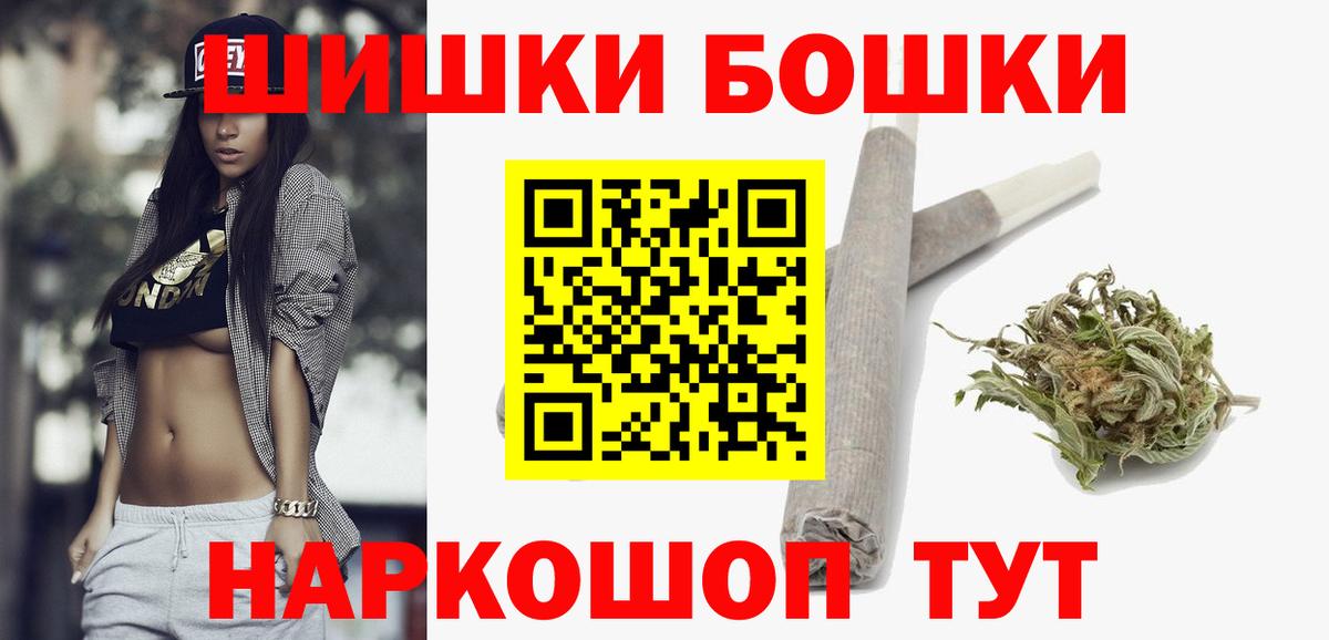 Канабис SATIVA & INDICA Звенигород